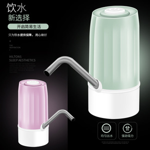 Electric Water Pump For <b>Bottled</b> Water Desktop Automatic <b>Dispenser</b> Plastic Housing Mechanical Operation - Product Image 4