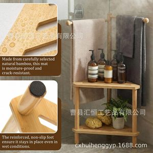 Huiheng Wooden Bathroom <b>Storage</b> Rack With Towel Bar And Shelf Natural Wood Color Moisture Proof For Shower And <b>Bath</b> Use - Product Image 1