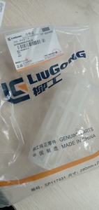 ฝาถังน้ำมันดีเซล Liugong รุ่น 21C0296 สีดำ อะไหล่แท้จากโรงงาน สำหรับเครื่องจักรก่อสร้าง - Product Image 5