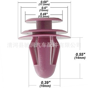 Nylon <b>Car</b> Door Panel <b>Clips</b> Interior Plastic Fasteners For Repair Replacement 32mm Universal Fit - Product Image 2