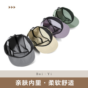 Unisex Mesh Baseball Cap Foldable Breathable Sun Protection Hat For Outdoor Sports Camping - Product Image 5