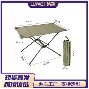 โต๊ะพับอลูมิเนียมอัลลอยด์ 59x40x39 ซม. น้ำหนักเบาแบบพกพาสำหรับตั้งแคมป์กลางแจ้งใช้ปิกนิก - Product Image 5