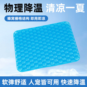 <b>Cooling</b> Honeycomb Pet <b>Pad</b> For Cat Blue Ice Mat Summer <b>Cooling</b> Seat Cushion - Product Image 3