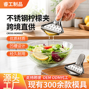Presse-agrumes manuel en acier inoxydable, outil de cuisine - Product Image 3