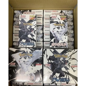 Boîte de boosters japonaise <span class=keywords><strong>Pokémon</strong></span> <span class=keywords><strong>Noir</strong></span> Intense Sv11B avec cartes légendaires Zekrom – <span class=keywords><strong>Pokémon</strong></span> <span class=keywords><strong>Noir</strong></span> Intense pour collectionneurs - Product Image 5