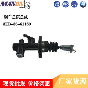 Ensemble de maître-cylindre de frein Komatsu 3EB-36-61180 pour remplacement de chariot élévateur - Product Image 5