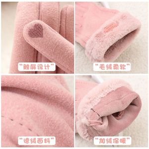 Guantes Táctiles Chikawa Hachi & Usagi, Guantes de Invierno para Niños, Forrados de Felpa Térmica, Gruesos, para Exteriores - Product Image 5