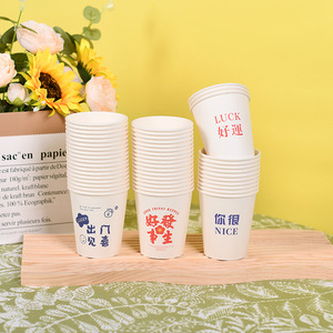 Großhandel bunte niedliche Einweg-Pappbecher 250ml verdickte Haushalts wasser becher Büro kommerzielle Werbung Pappbecher - Product Image 5