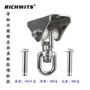 Disco de Suspensión de Acero Inoxidable 304 de Alta Calidad para Yoga, Pilates, Columpio, Silla Colgante, Hebilla de Fijación, Entrenadores de Suspensión Esenciales - Product Image 3