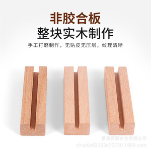 ที่ใส่การ์ดไม้ ที่ใส่โน้ต 8x2.5x1.5 ซม. 8x3x2 ซม. 10x2.2x1.6 ซม. 10x3x2 ซม. ของตกแต่งโต๊ะทำงาน สำหรับปฏิทิน โปสการ์ด บันทึกข้อความ - Product Image 5