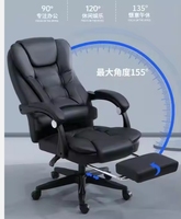 Chaise de bureau de direction de luxe à dossier haut en cuir PU, pivotante et réglable en hauteur, design moderne pour managers et personnel