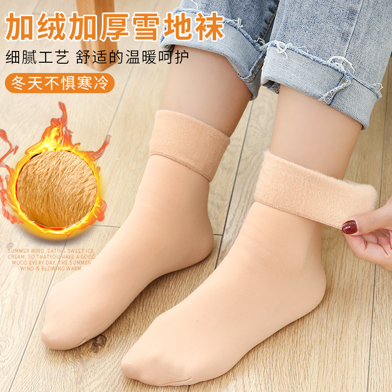 2021 wholesale fashion girl hose winter velvet high quality women stockings warm pretty thickening ladies christmas snow socks