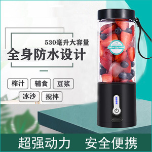 Vaso exprimidor eléctrico portátil de 400 ml, recargable por USB, para viajes al aire libre, con cinco cuchillas - Product Image 2