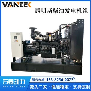 Grupo Electrógeno Diésel Jiangsu Wantai 400kW 400V 50Hz 1500Rpm TPD400C5 con Control Remoto - Product Image 5