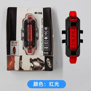 ไฟท้ายจักรยานแบบชาร์จ USB LED 5 โหมด ขนาดกะทัดรัด สำหรับปั่นจักรยานกลางแจ้ง - Product Image 4