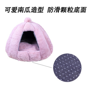 Surrounded cat <b>bed</b>, suitable for both cats and dogs, removable and washable, warm and comfortable all year round, plush cat <b>bed</b> - Product Image 4