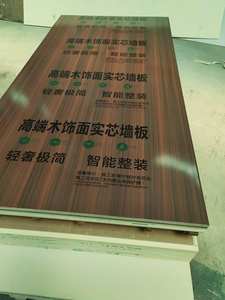 แผ่น<span class=keywords><strong>ผนัง</strong></span>วีเนียร์ไม้ไผ่ผสมถ่านไม้หินอ่อน PET <span class=keywords><strong>ล</strong></span>ายไม้  แผ่นยูวี ดีไซน์<span class=keywords><strong>ทั</strong></span>นสมัย สำหรับตกแต่งภายในบ้าน ใช้ในเชิงพาณิชย์  ทนความร้อน - Product Image 6