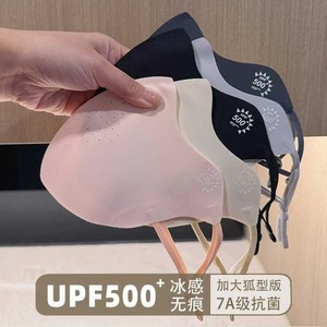 Chaoyang Ice Skin <b>Sunscreen</b> Mask UPF500 Large Size Cooling Breathable For Women Summer Sports Mask - Product Image 4