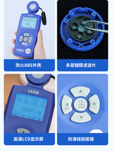 Ls330 độ chính xác cao quang phổ Illuminance <span class=keywords><strong>Meter</strong></span> LED Plant Illuminance Tester ánh sáng độ sáng màu Nhiệt độ phát hiện - Product Image 5