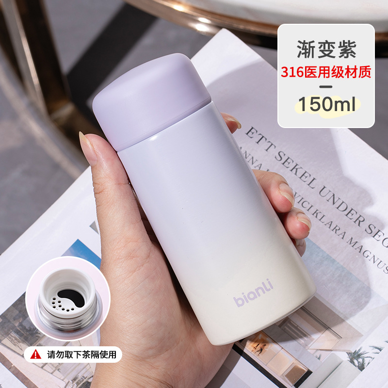 Le gradient violet dégradé bleu-acier inoxydable 316 150ml
