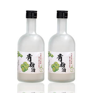 Bouteilles en verre transparentes rondes Oshow vides de 200 ml, 330 ml, 375 ml, 500 ml pour liqueurs, vodka, <span class=keywords><strong>gin</strong></span>, brandy, rhum avec bouchons à vis en aluminium - Product Image 6