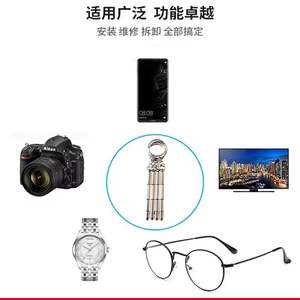 Tournevis multifonction 4-en-1 Zhite en métal, outil porte-clés plat, cruciforme et hexagonal pour la réparation de lunettes - Product Image 2