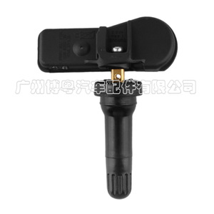 Subaru <b>Tpms</b> Sensor 28103FJ002 External 433MHz Tire Pressure Monitoring System - Product Image 2