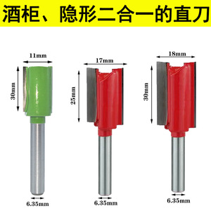Cortador Recto de 18 mm de Ancho, 25 mm de Largo y 6,35 mm de Vástago para Máquinas Herramienta de Carpintería - Product Image 5