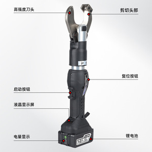 เครื่องตัดสายเคเบิลขนาดเล็กแบบชาร์จไฟได้ Ep50c ของไต้หวัน แรงตัด 70 กิโลนิวตัน สำหรับตัดสายทองแดงและอลูมิเนียม ความยาว 470 มม. - Product Image 2