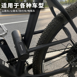 Candado en U grueso para bicicleta eléctrica, antirrobo, portátil, con cadena metálica, color negro - Product Image 1