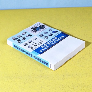 Stampa di Scatole Personalizzate, Libri con Copertina Morbida, 600 Pagine, Istruzioni Prodotto, Rilegatura Cucita e Incollata, Carta Patinata CMYK - Product Image 2