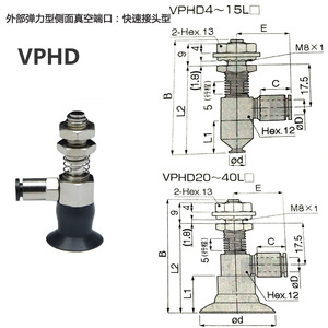 Ventosa manual industrial de aleación de aluminio VPHD4 de 15L para automatización - Product Image 4
