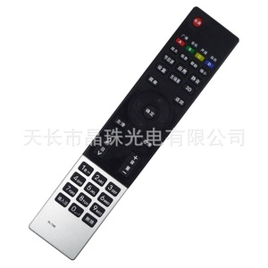 Télécommande à perles de cristal RL78B pour téléviseur intelligent 3D Changhong, Code fixe, 21.8x4.5x2.4cm, noir et argent - Product Image 1