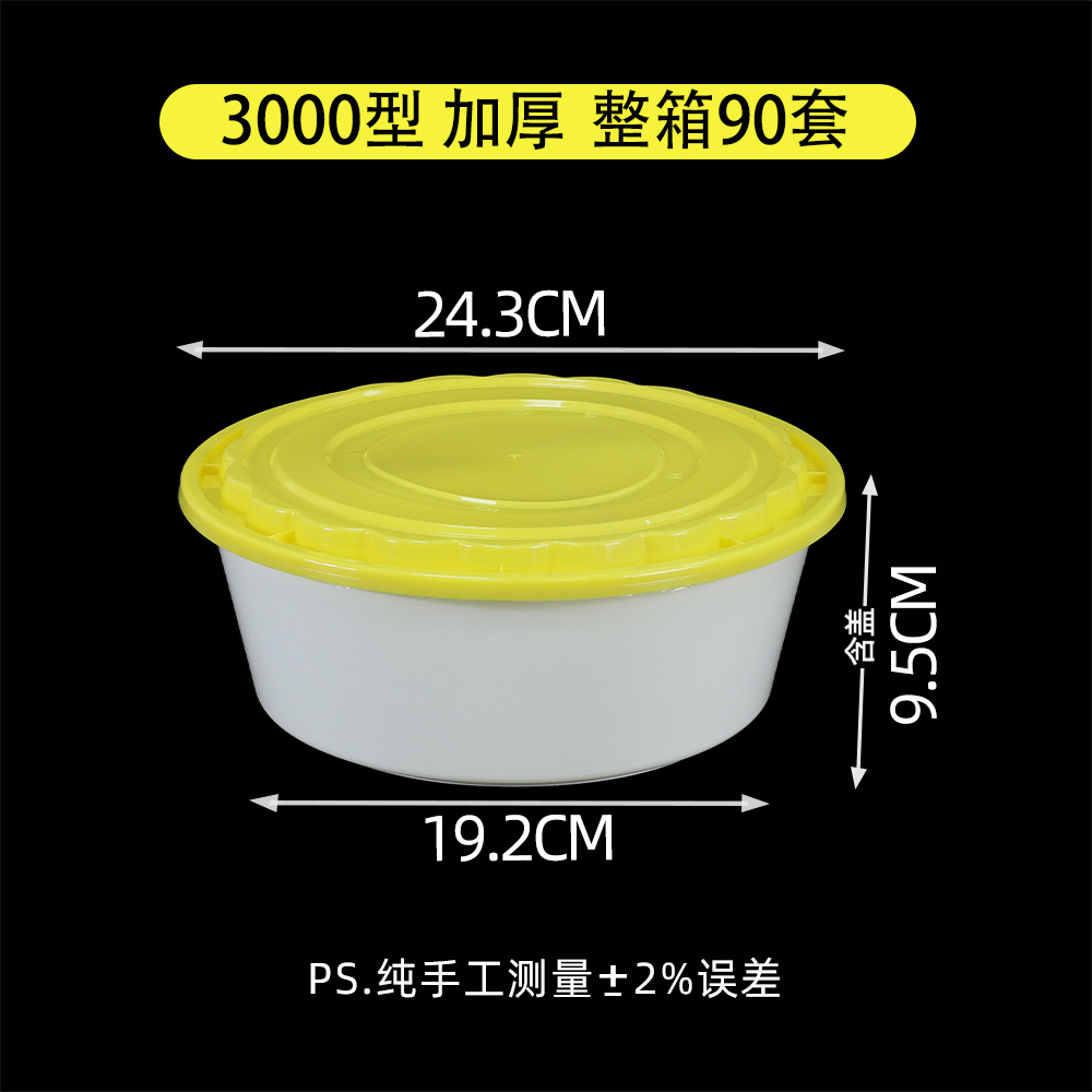 3000 pots of yellow and white