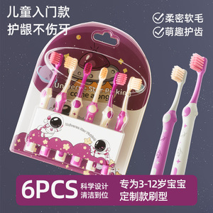 Brosse à dents pour enfants H-522, conception ergonomique pour nettoyage manuel des enfants de 3 à 12 ans - Product Image 5