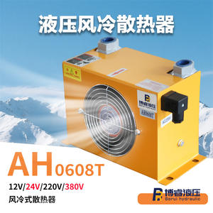 Radiador Hidráulico Refrigerado por Aire de Grado Industrial AH0608T, Directo de Fábrica, con Puerto de Aceite 3/4 y Ventilador de Bajo Ruido y Alta Eficiencia - Product Image 2