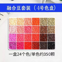 Serie de placas de colores de 24 paneles, rompecabezas de fusión de 2.6 mm para planchar DIY, adecuado para crear productos tridimensionales.