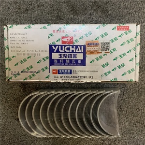 YUCHAI YC6B125-T20 Động Cơ Phụ Tùng Thay Thế Cho Xe Tải <span class=keywords><strong>CHANGLIN</strong></span> <span class=keywords><strong>ZLM30</strong></span>-<span class=keywords><strong>5</strong></span> Bánh Xe Tải - Product Image 6
