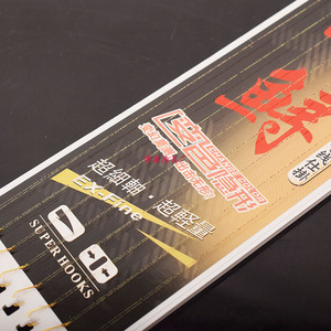 Anzuelos Dobles Sturgeon Super Hooks de 50cm con Funda Dorada para Pesca de Fondo de Carpa y Uso en Arroyos - Product Image 2