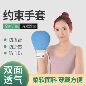 ถุงมือป้องกันการถอดออก รุ่น XH-956 สีฟ้า สำหรับการนวดเพื่อสุขภาพมือและการฟื้นฟู - Product Image 4