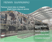 Máquina para Papel con Motor de Engranajes - Duradera, Fácil Mantenimiento, Producción de Alta Calidad, 440V/380V, Capacidad de 60-300 TPD