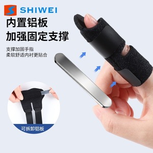 Shiwei Finger Support Splint With Aluminum <b>Plate</b> Adjustable Breathable Protection For Sports Injury Recovery - Product Image 4