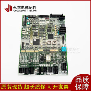 Placa Base Principal GPS 3 para Elevador Mitsubishi KCD 701C KCD 705C KCD 703C 762A, Stock Original Importado Disponible - Product Image 3