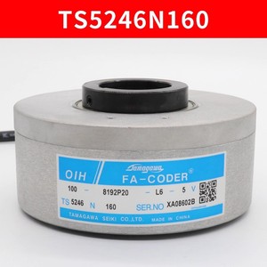Encodeur Tamagawa Fa-Coder Oih100-8192P20-L6-5V pour pièces d'ascenseur, design industriel métallique - Product Image 2