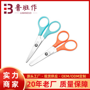 Children's Craft Scissors Stainless Steel Blue <b>Orange</b> Straight And Curved Head <b>Paper</b> Cutting Diy Home Use - Product Image 5