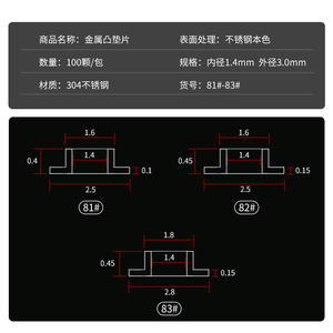 Arandelas convexas de metal de 1,4 mm de diámetro interior y 3,0 mm de diámetro exterior, de acero inoxidable 304, para piezas de monturas de gafas 81 82 83 - Product Image 1