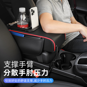 Car Armrest Box Mat With USB Charging Universal Center <b>Console</b> Pad Leather <b>Black</b> Red Trim - Product Image 1