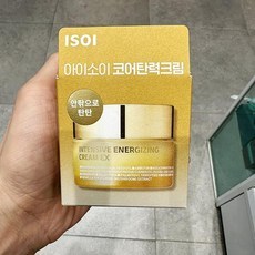 Sconto ISO Core Bounty Cream IX 30ml crema viso cura bellezza braccio singolo 5485356 - Product Image 1