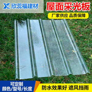 Fiberglass Skylight Roofing Panels Transparent Uv Resistant Custom Made For Building Construction - Product Image 4