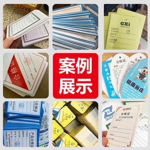 Etiquetas Colgantes Personalizadas de Papel Recubierto, Impresión de Etiquetas y Certificados Diversos para Productos de Ropa - Product Image 1